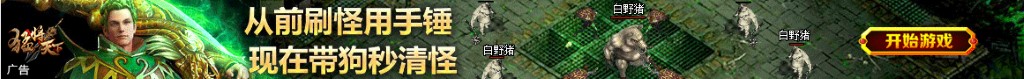 男士红色衣服